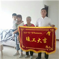 業(yè)主口碑_中正·親賢們李先生(160㎡)【太原一家一裝飾公司】